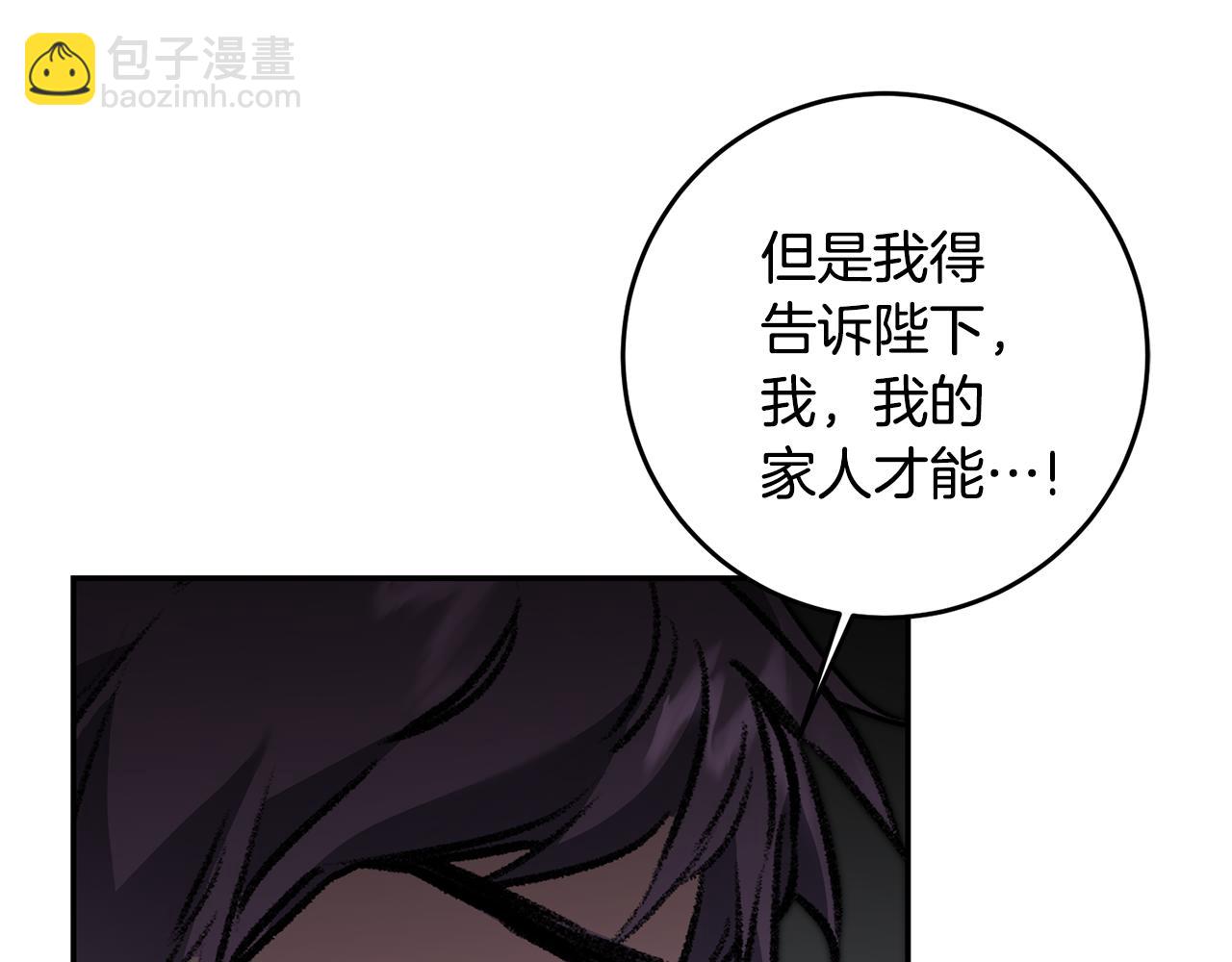 第94话 蹊跷119