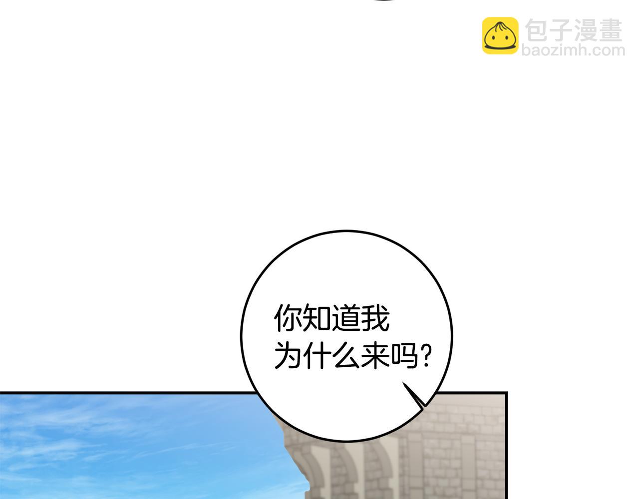 第94话 蹊跷12