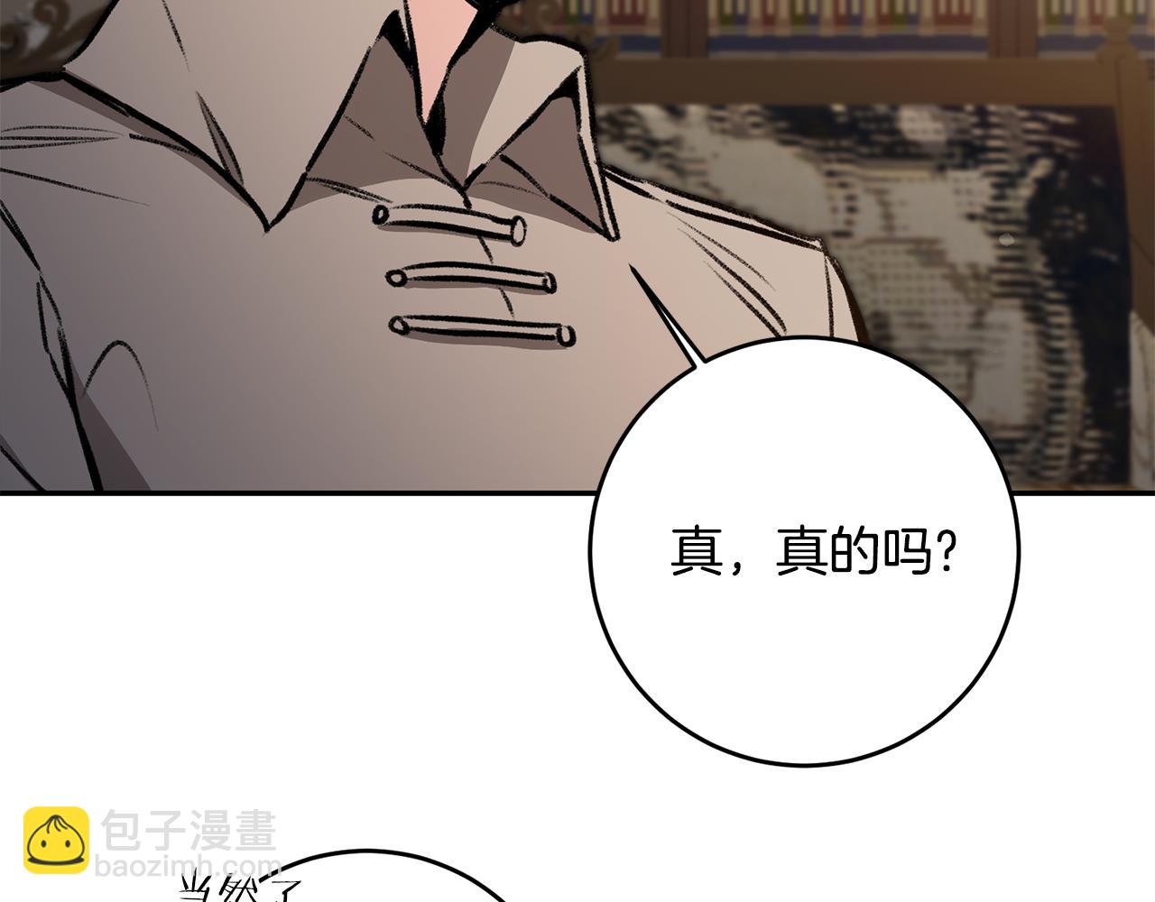 第94话 蹊跷123