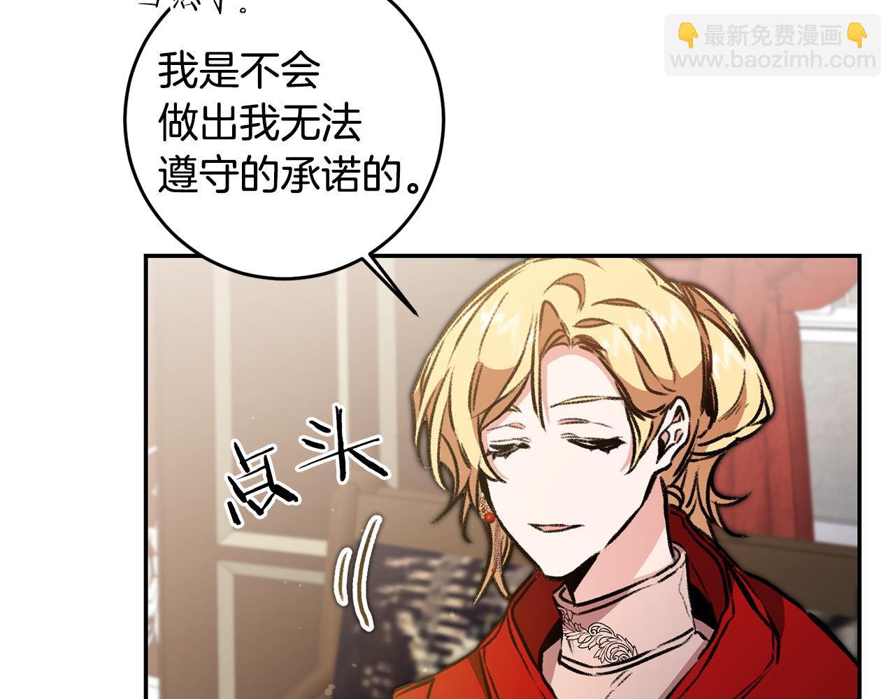 第94话 蹊跷124