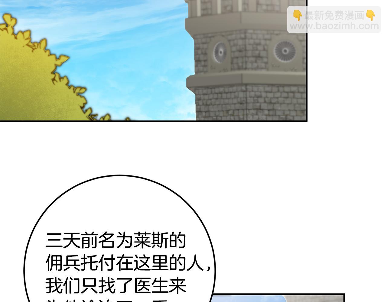 第94话 蹊跷13