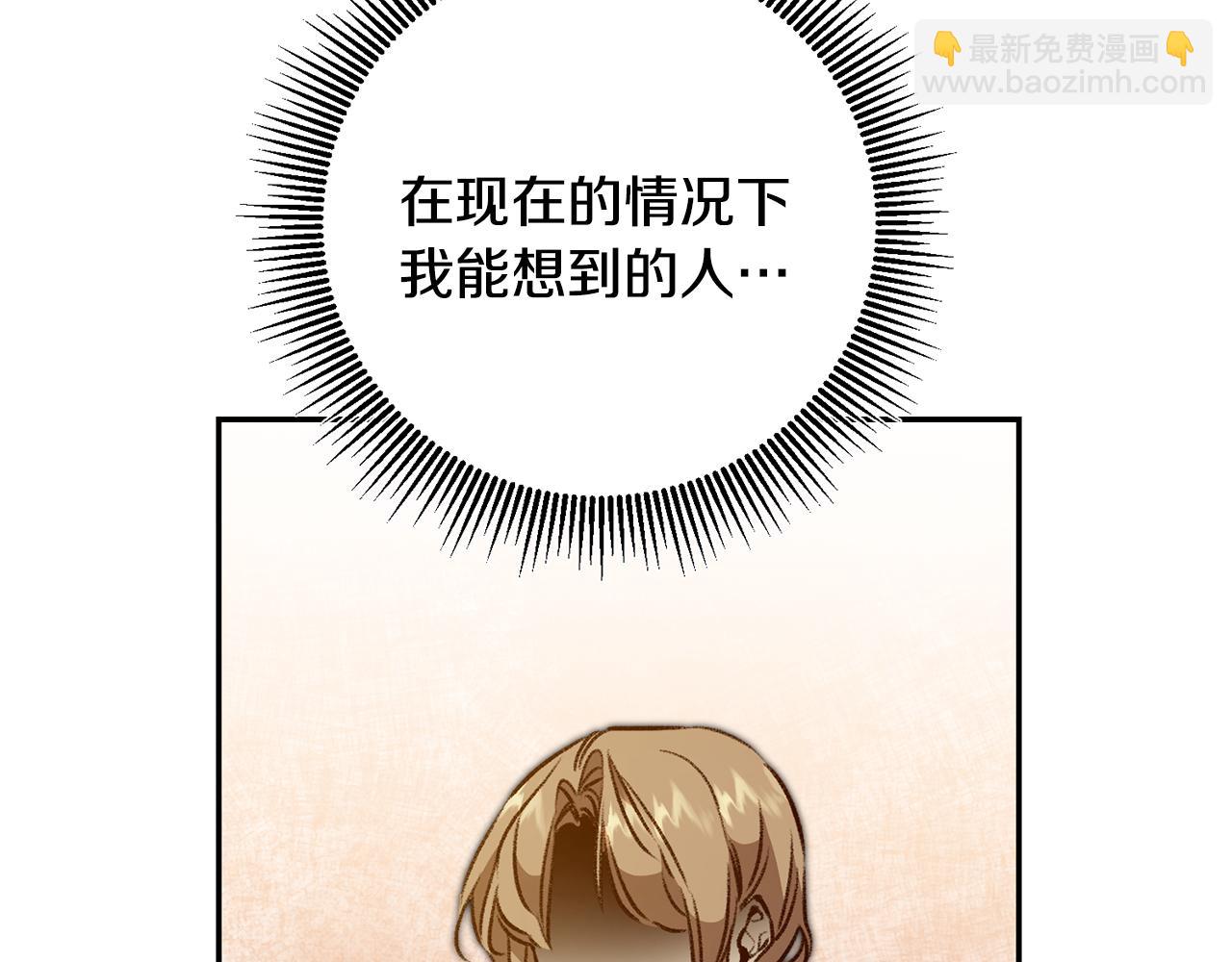 第94话 蹊跷131