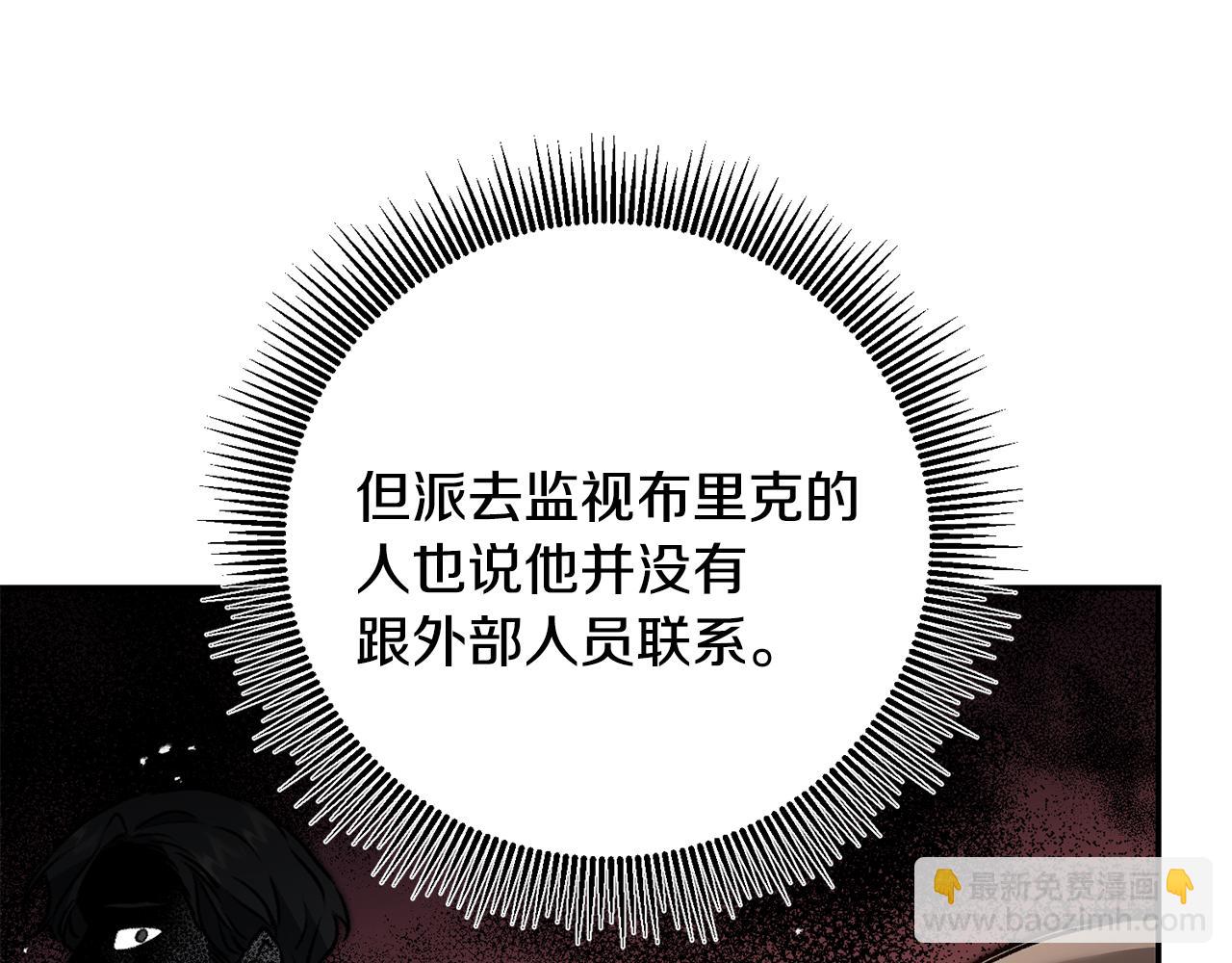 第94话 蹊跷133