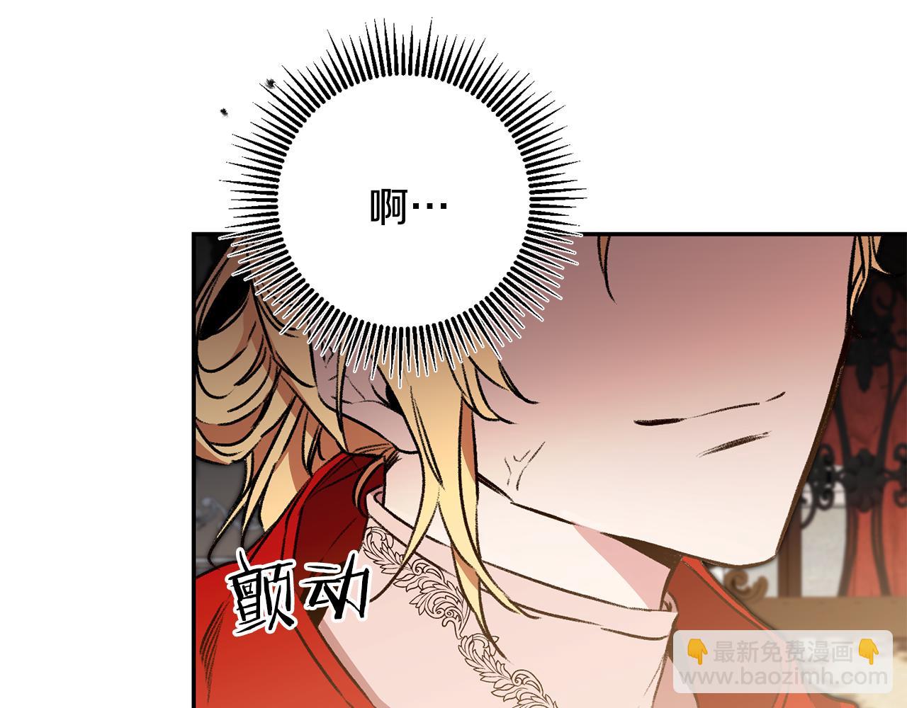 第94话 蹊跷135