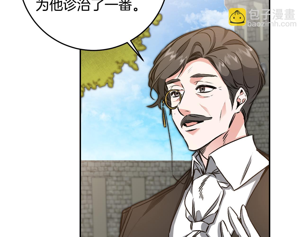 第94话 蹊跷14