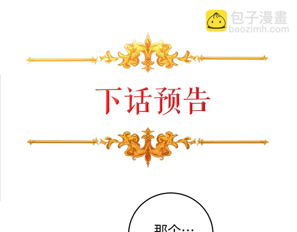 第94话 蹊跷140