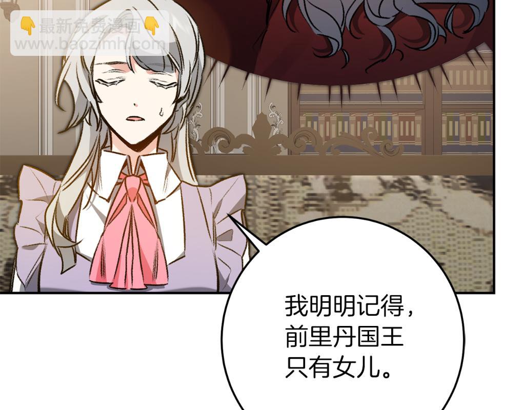 第94话 蹊跷142