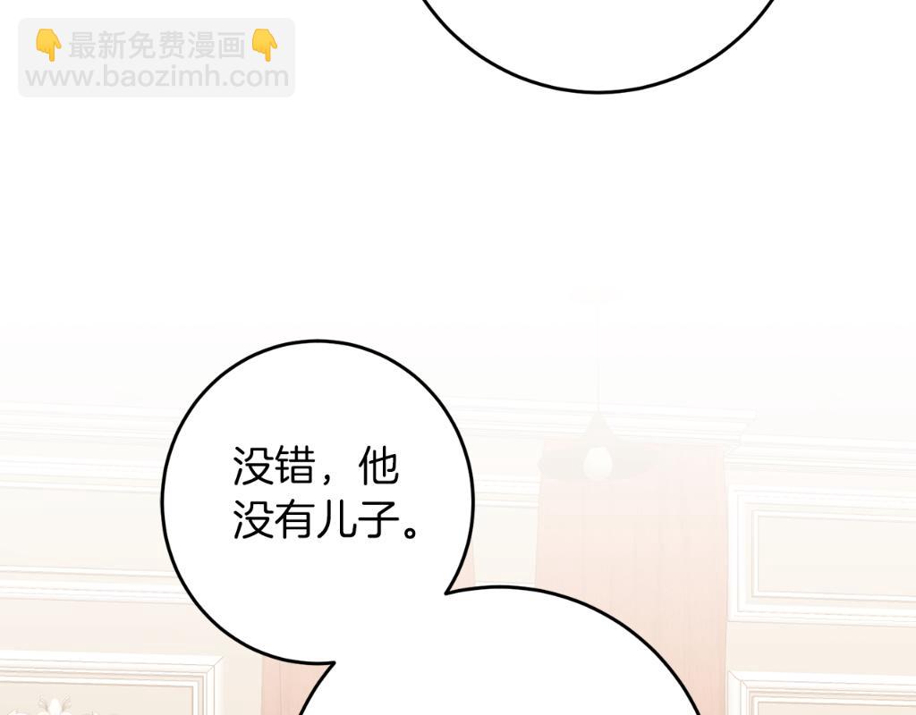 第94话 蹊跷143