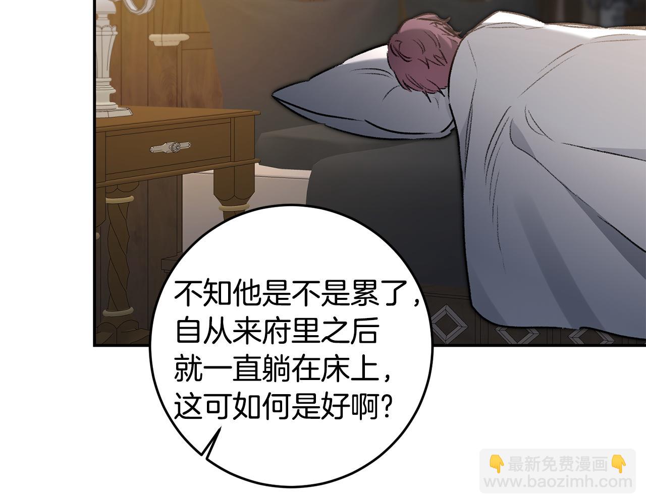第94话 蹊跷16