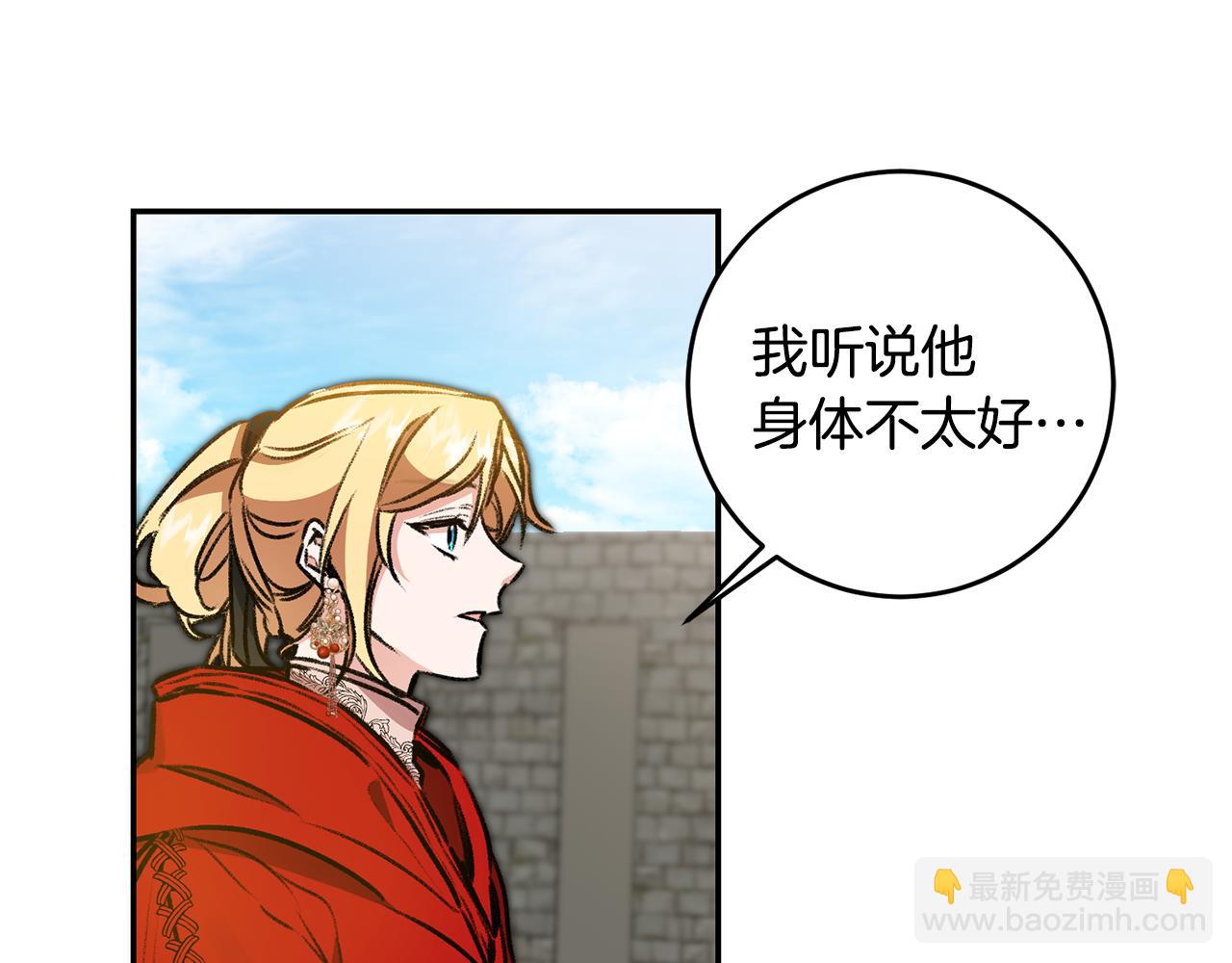 第94话 蹊跷17