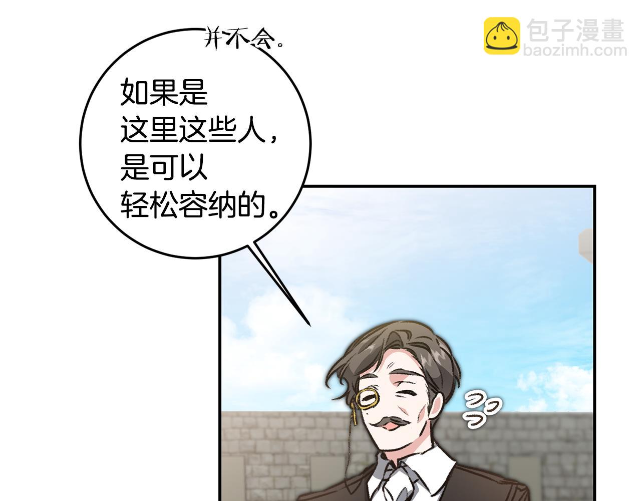 第94话 蹊跷20