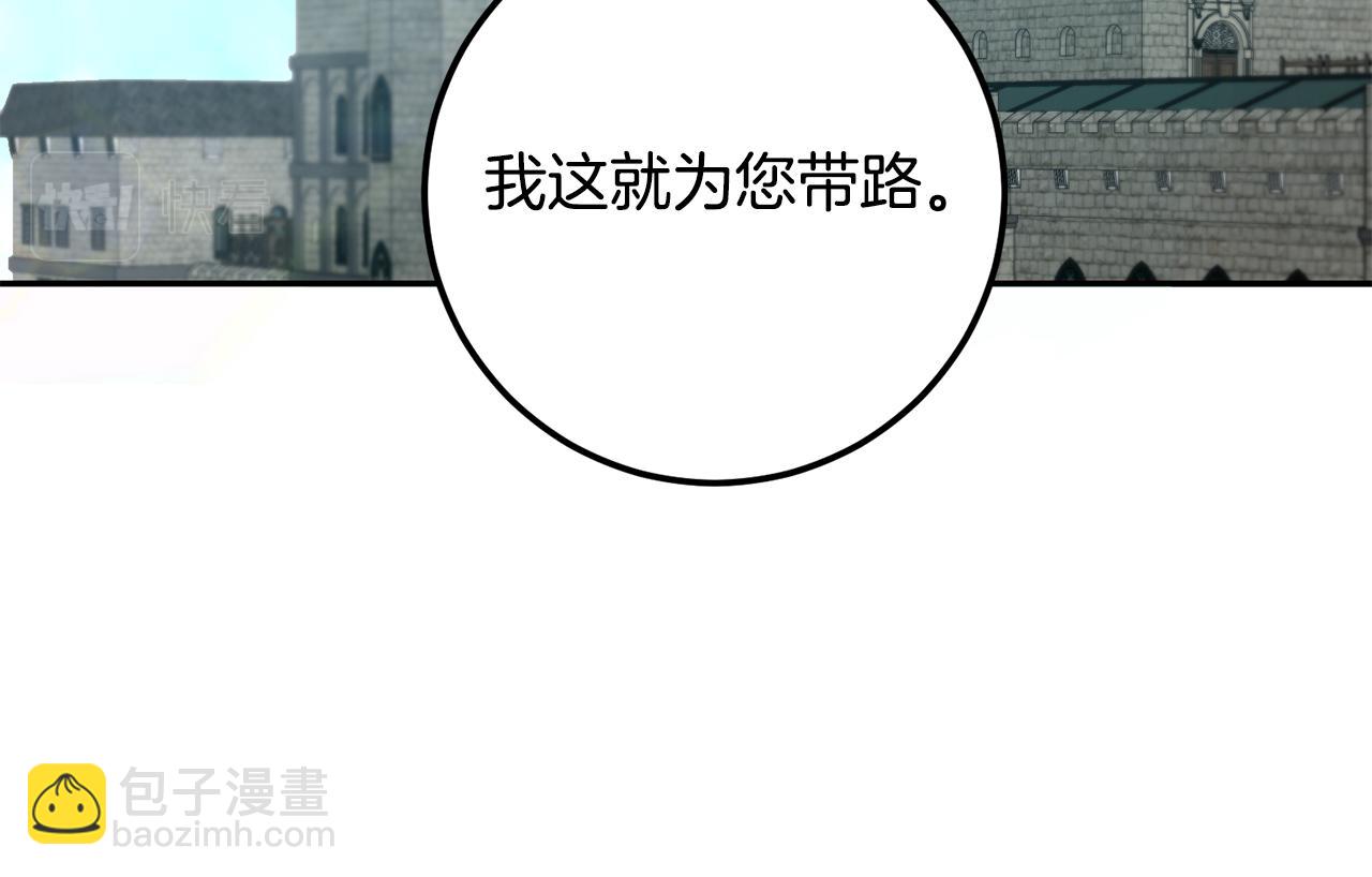 第94话 蹊跷23