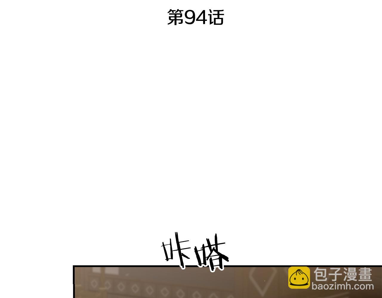 第94话 蹊跷28