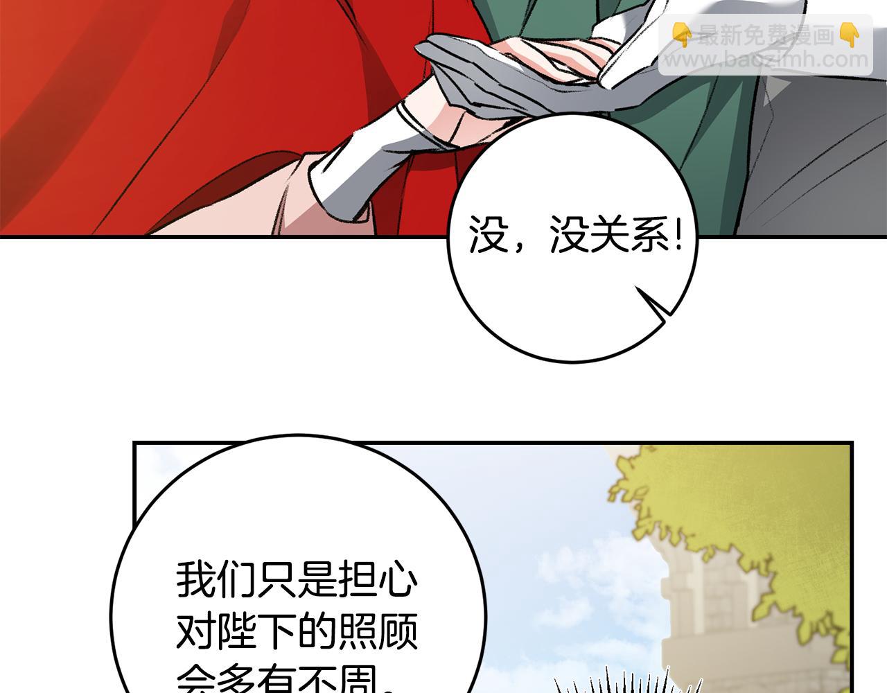 第94话 蹊跷3