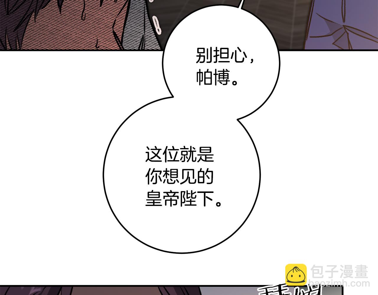 第94话 蹊跷34