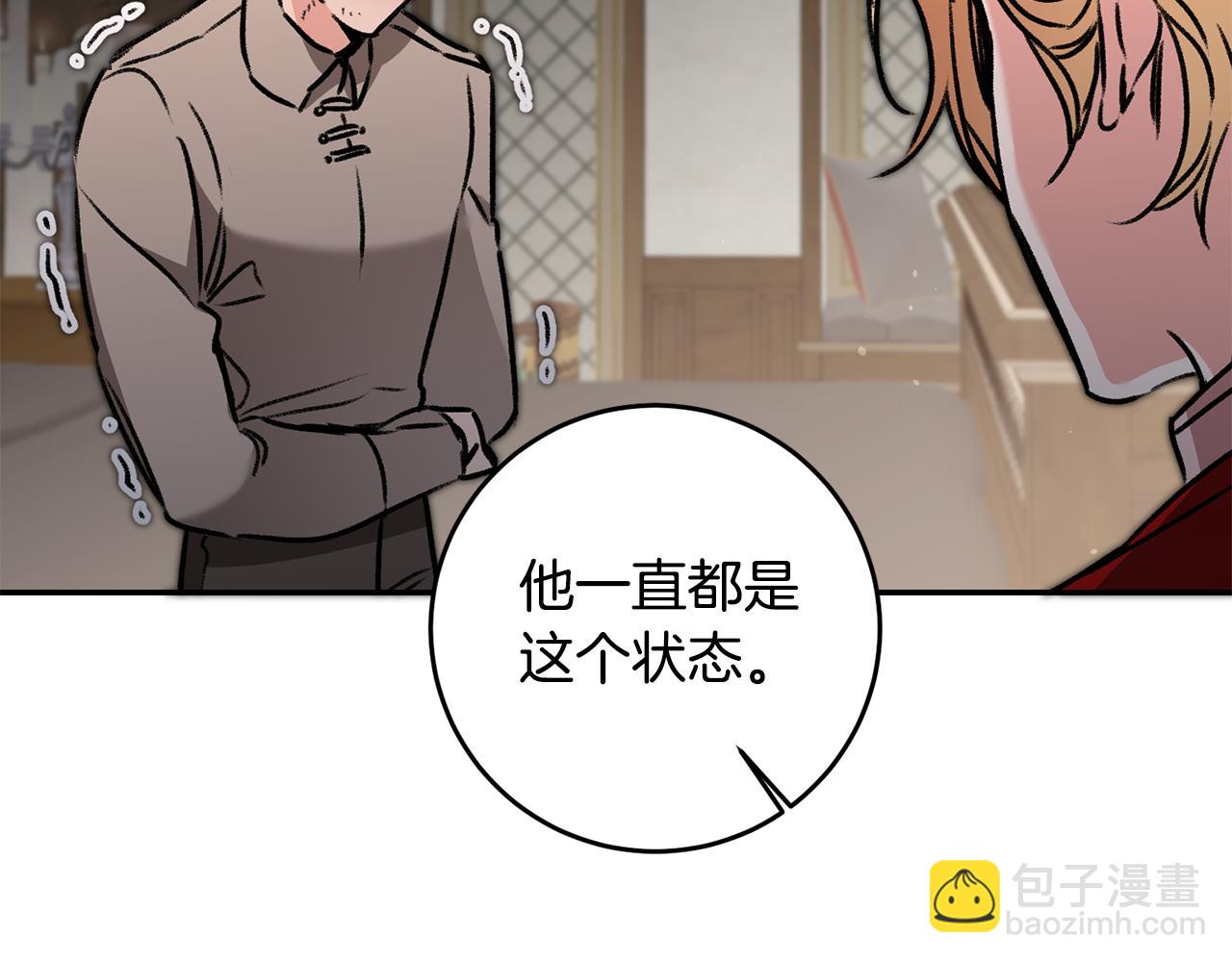 第94话 蹊跷41