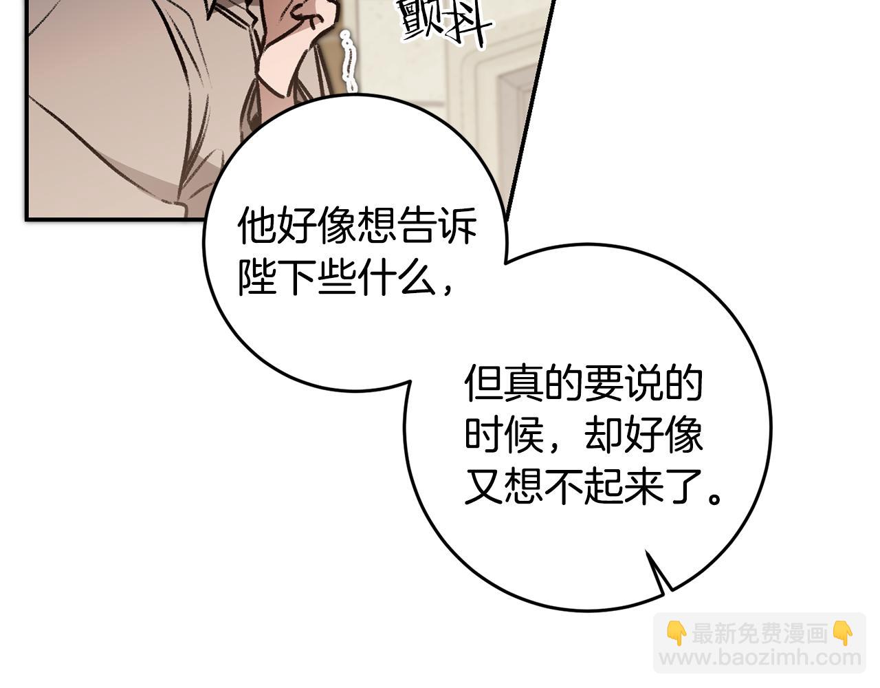 第94话 蹊跷43