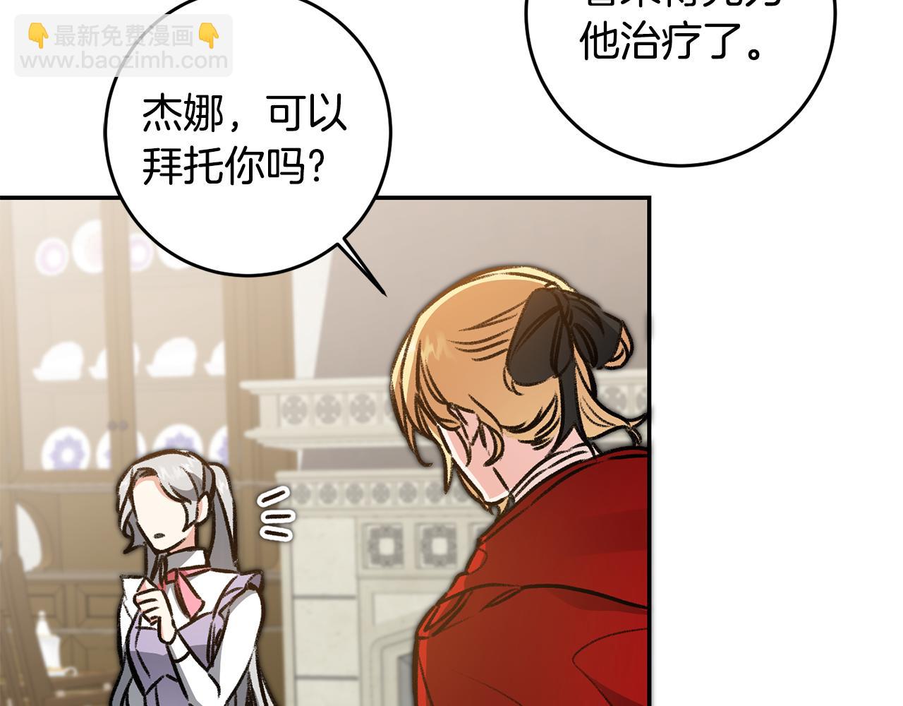 第94话 蹊跷45