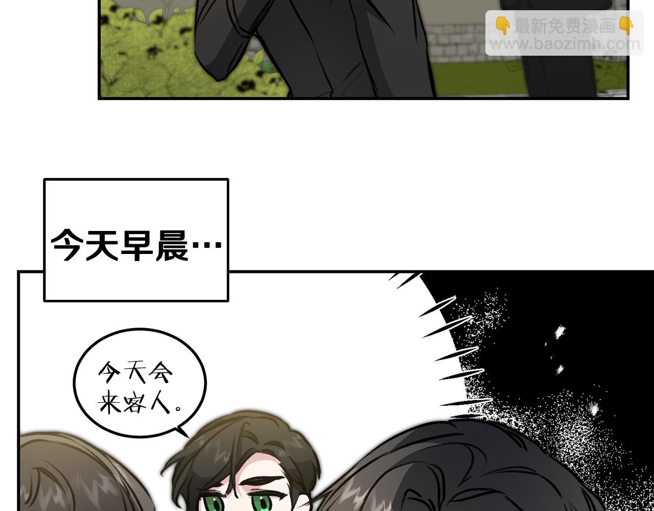 第94话 蹊跷5