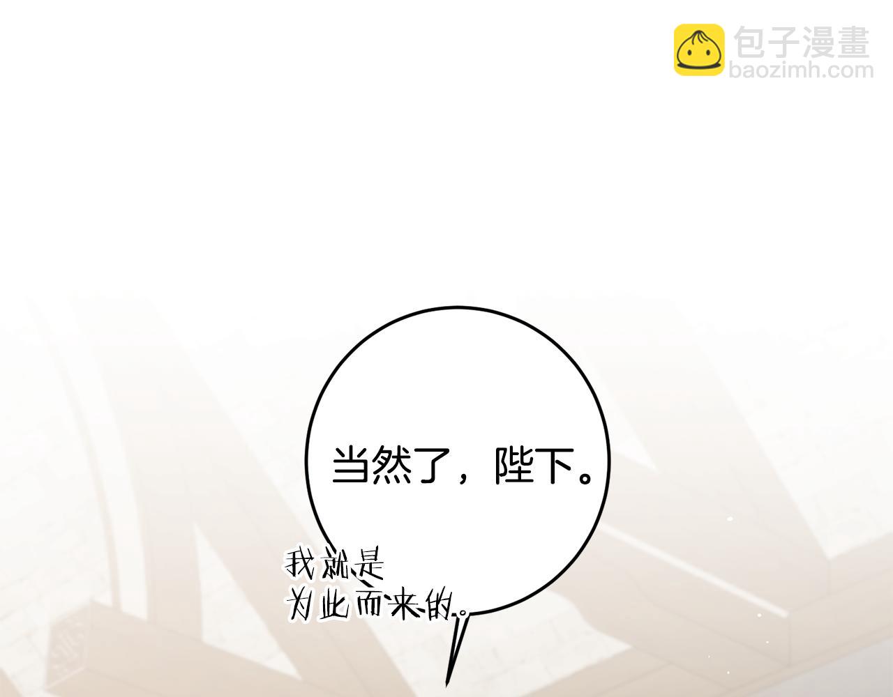 第94话 蹊跷51