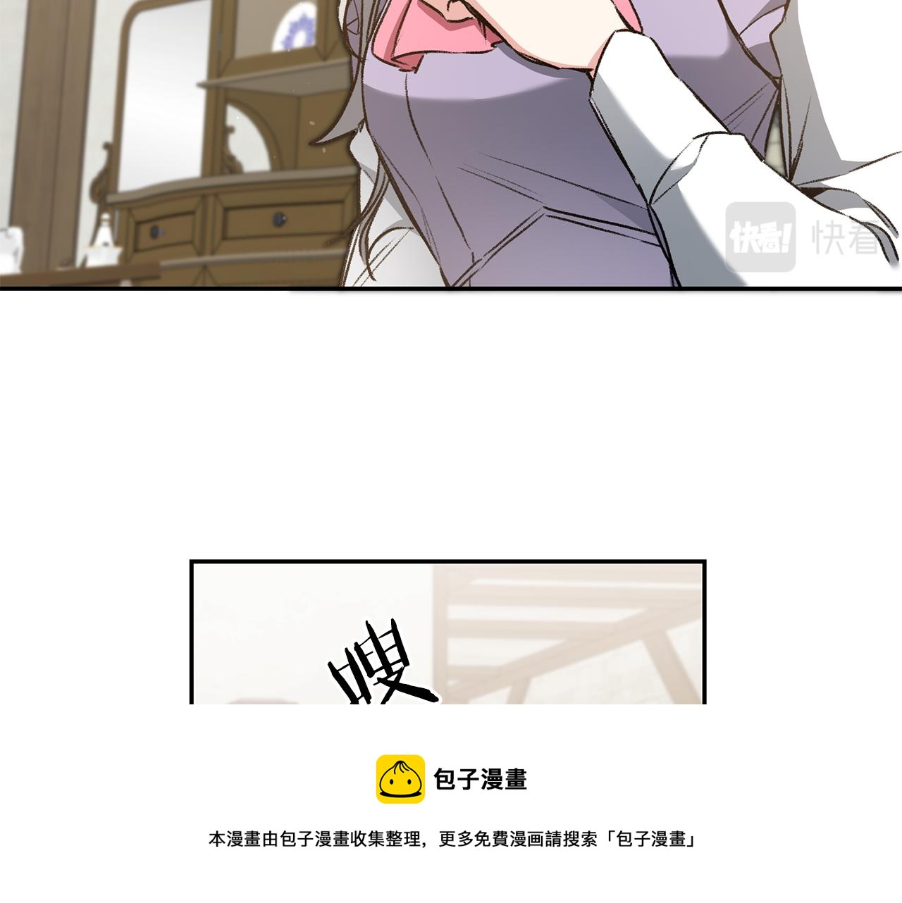 第94话 蹊跷53