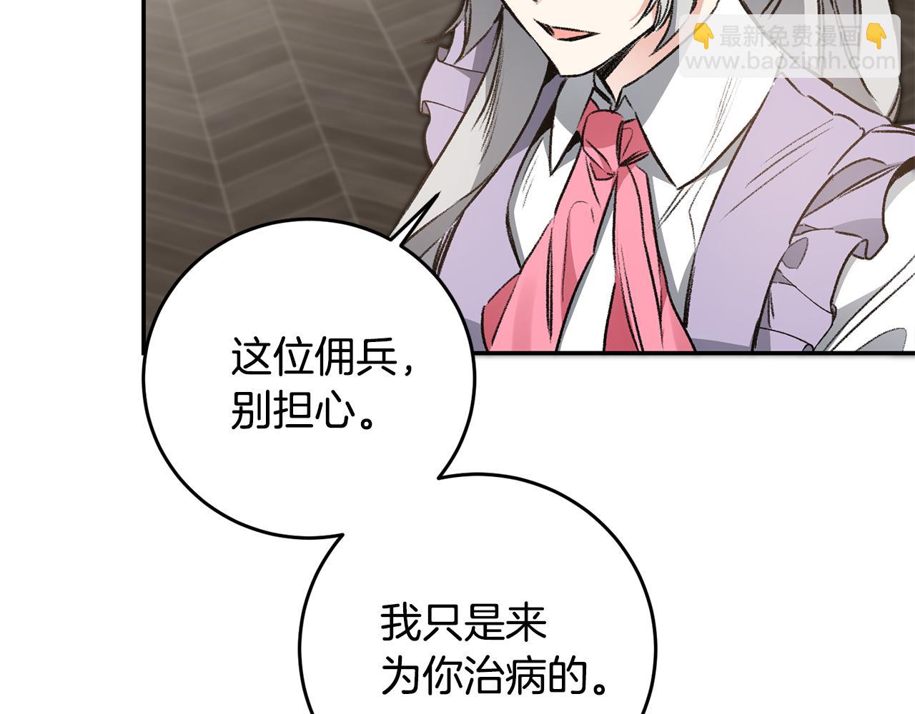 第94话 蹊跷56