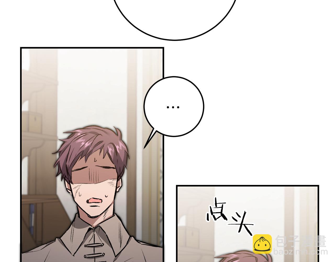 第94话 蹊跷57