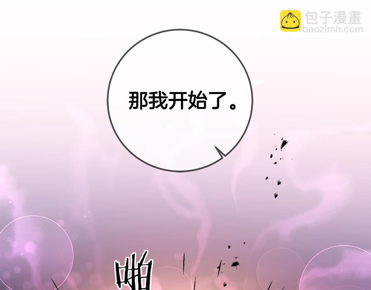 第94话 蹊跷59