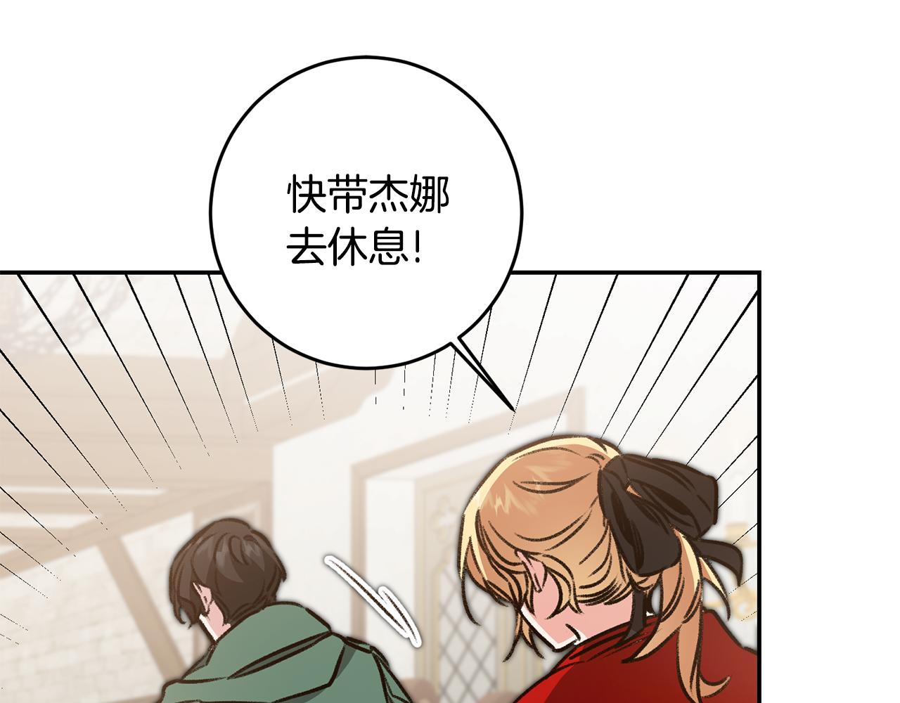 第94话 蹊跷76
