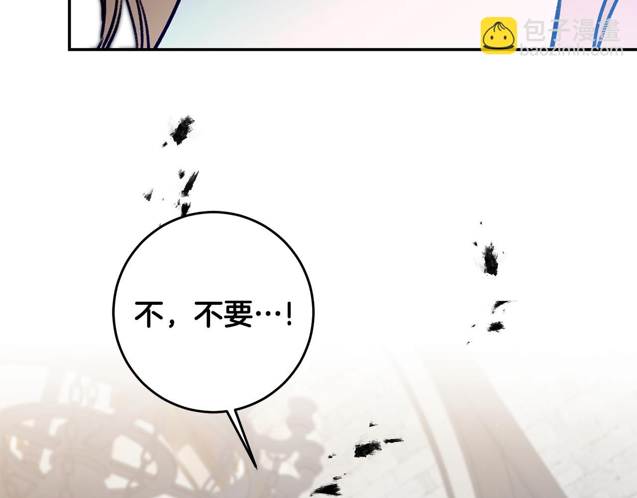 第94话 蹊跷79