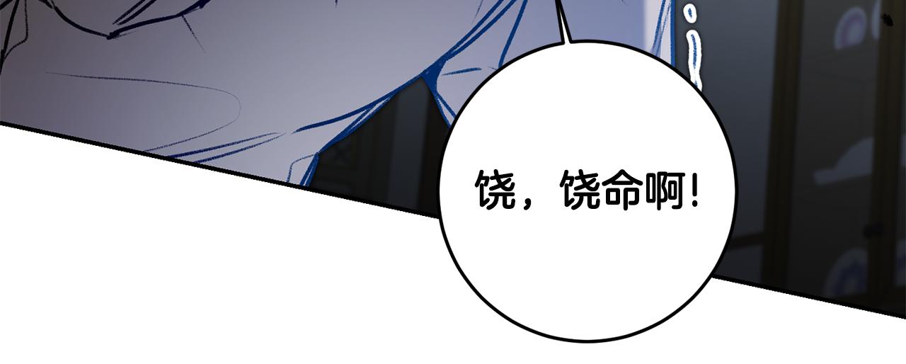 第94话 蹊跷81