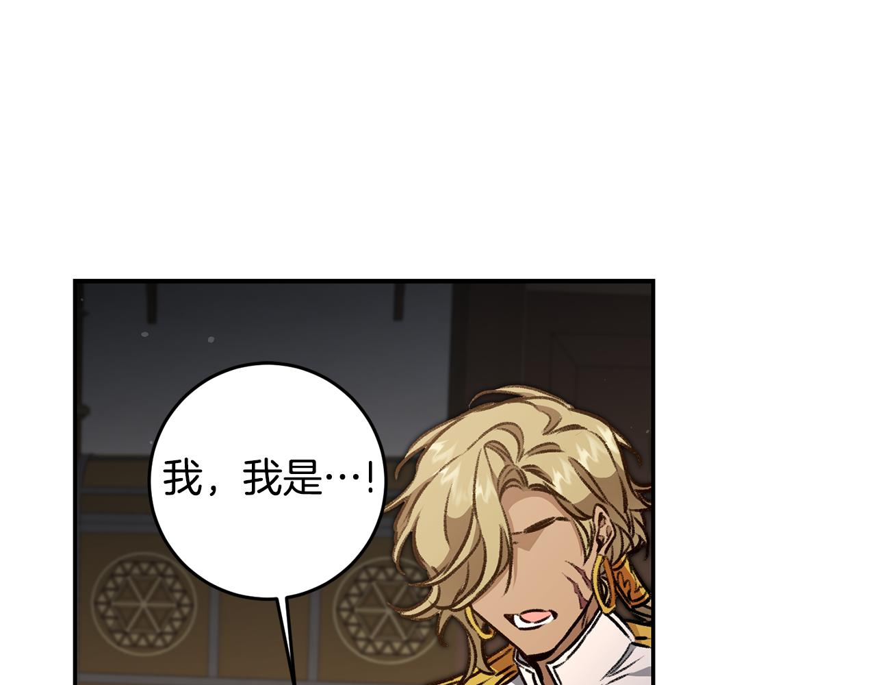 第94话 蹊跷82