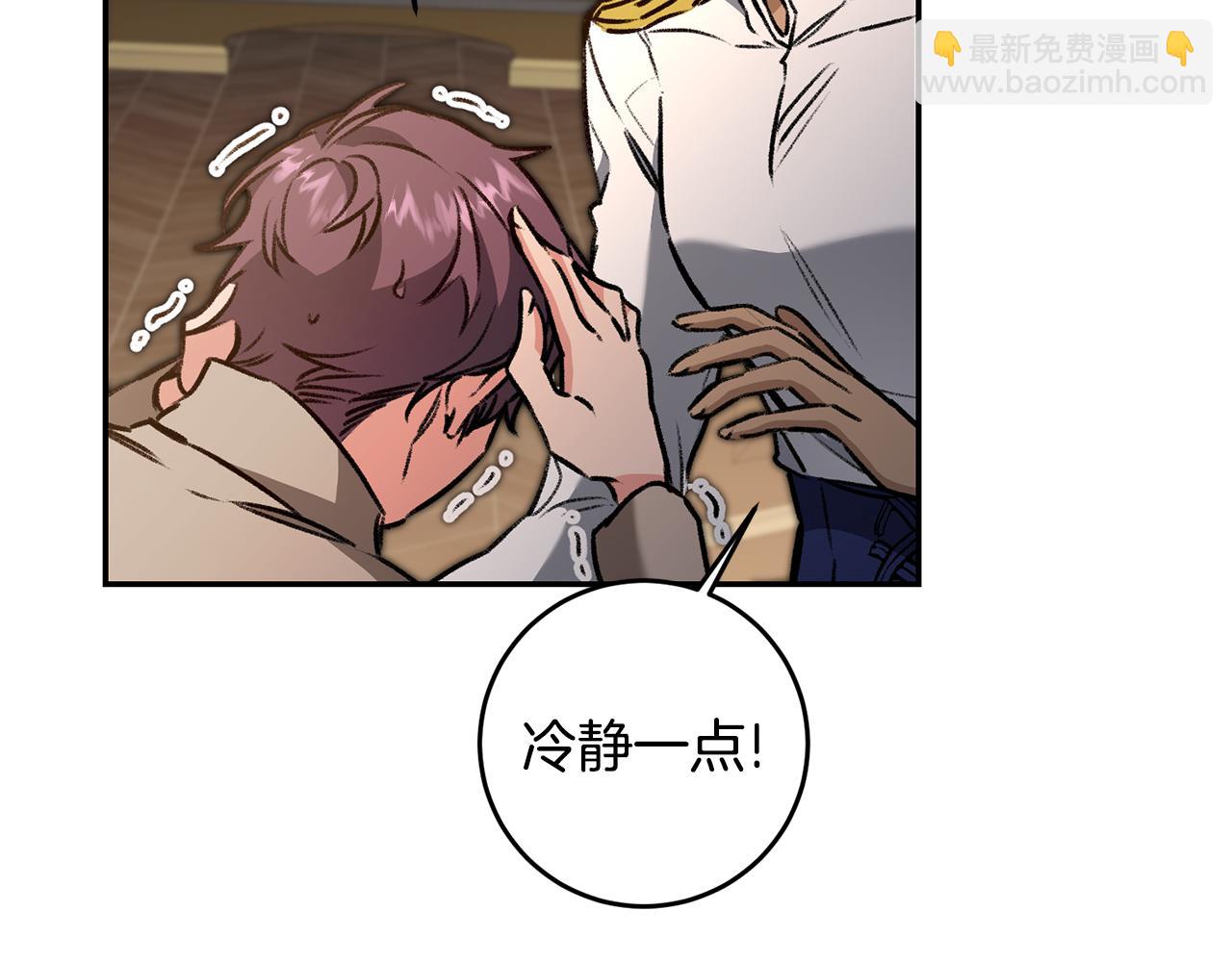 第94话 蹊跷83