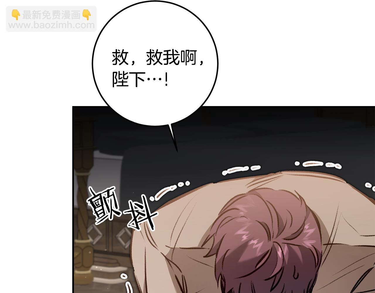 第94话 蹊跷84