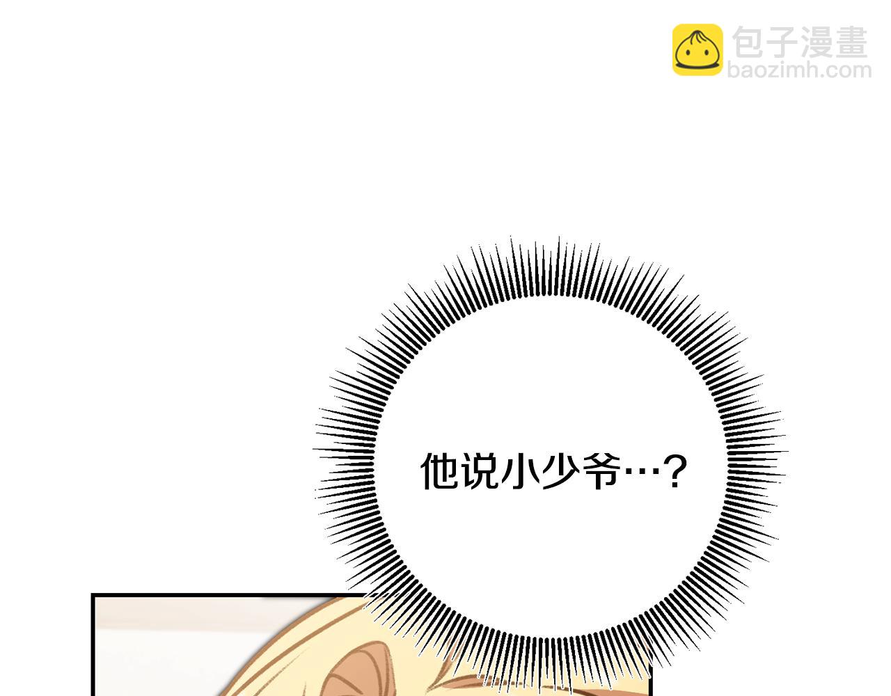第94话 蹊跷86