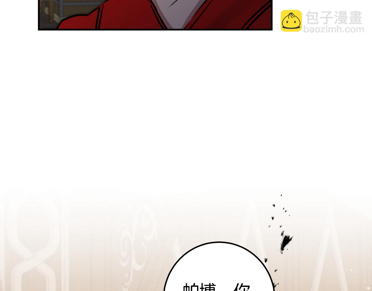 第94话 蹊跷88