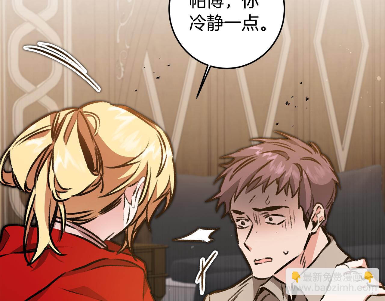 第94话 蹊跷89