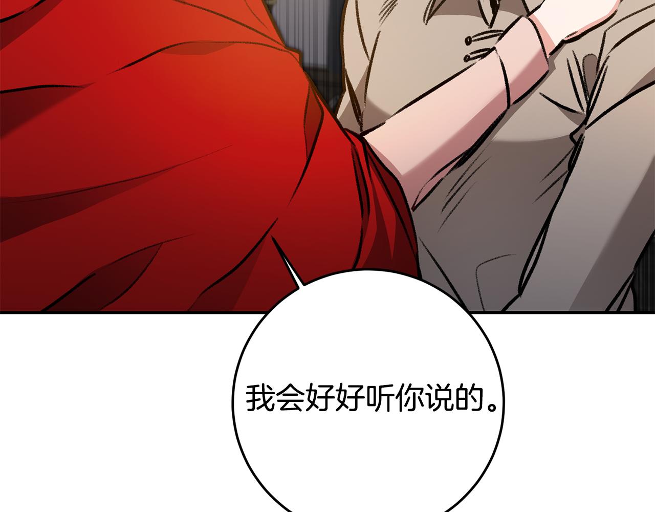 第94话 蹊跷90
