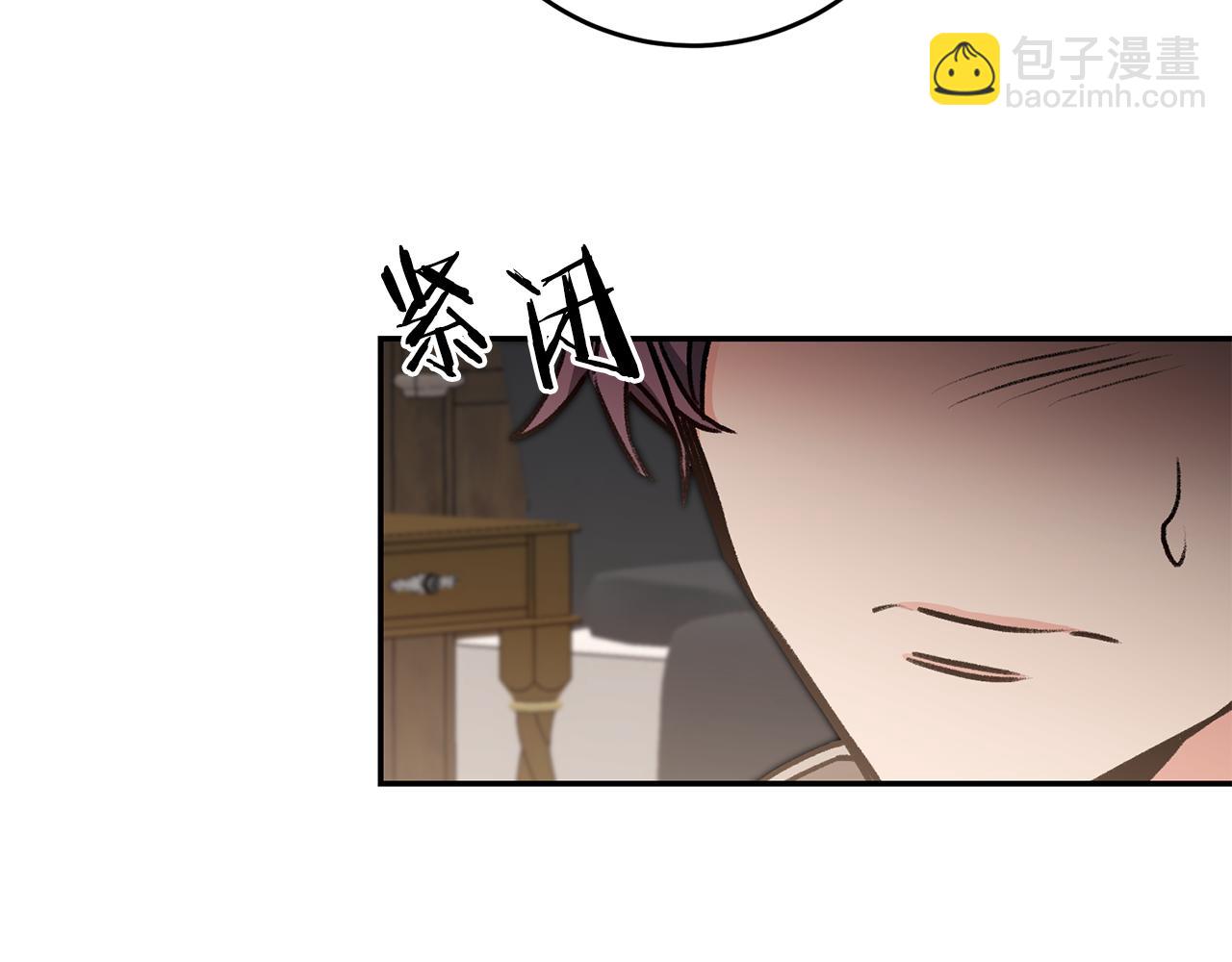 第94话 蹊跷91