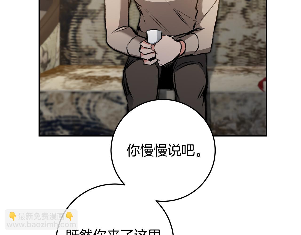 第94话 蹊跷96