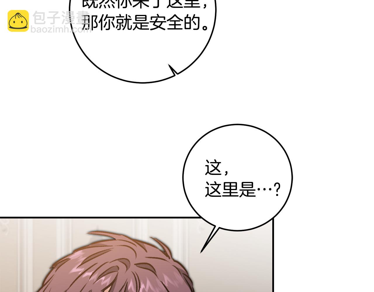 第94话 蹊跷97