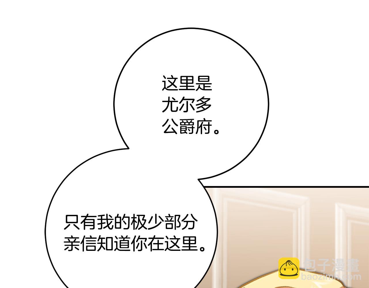 第94话 蹊跷99
