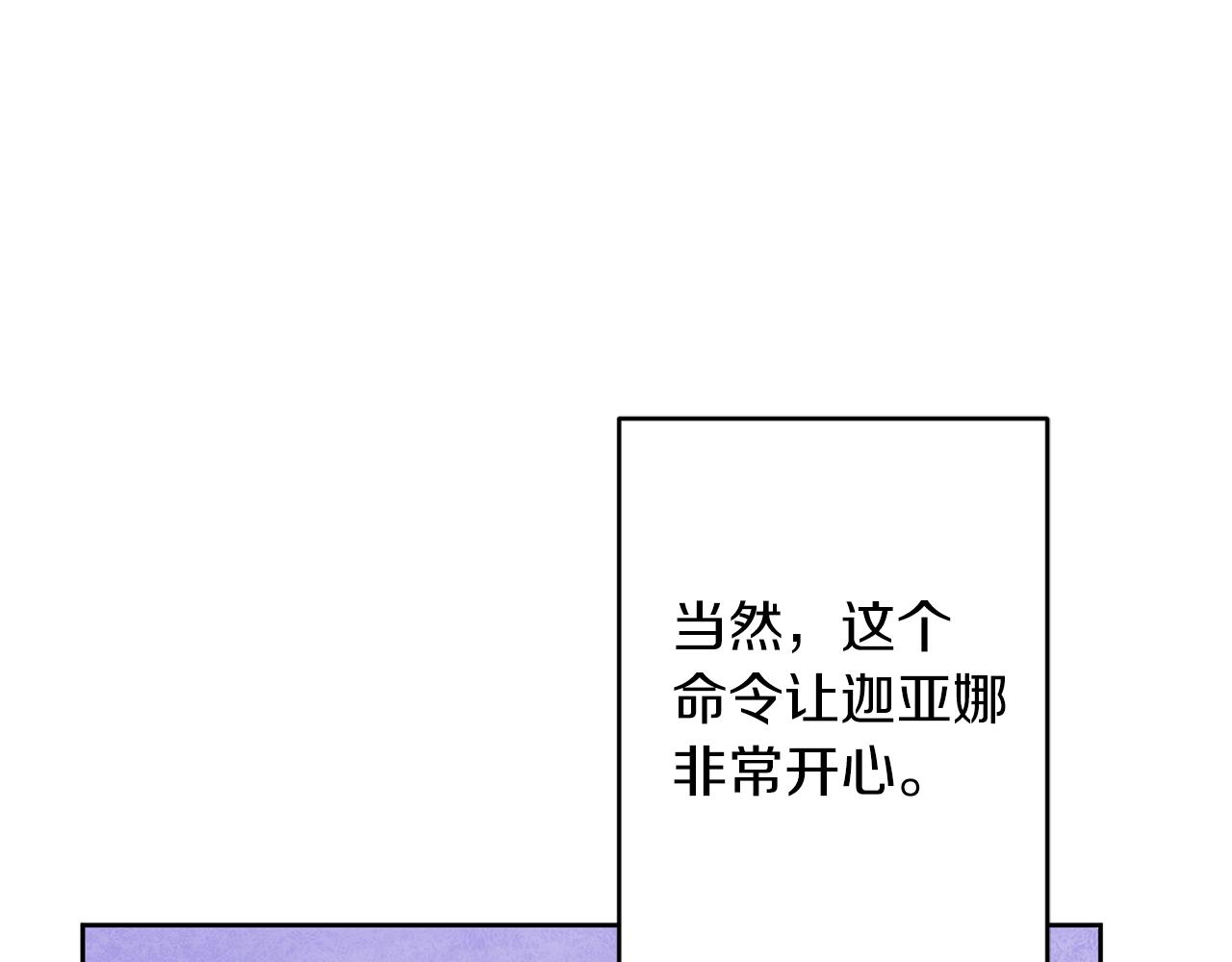 第146话 反贼的执念0