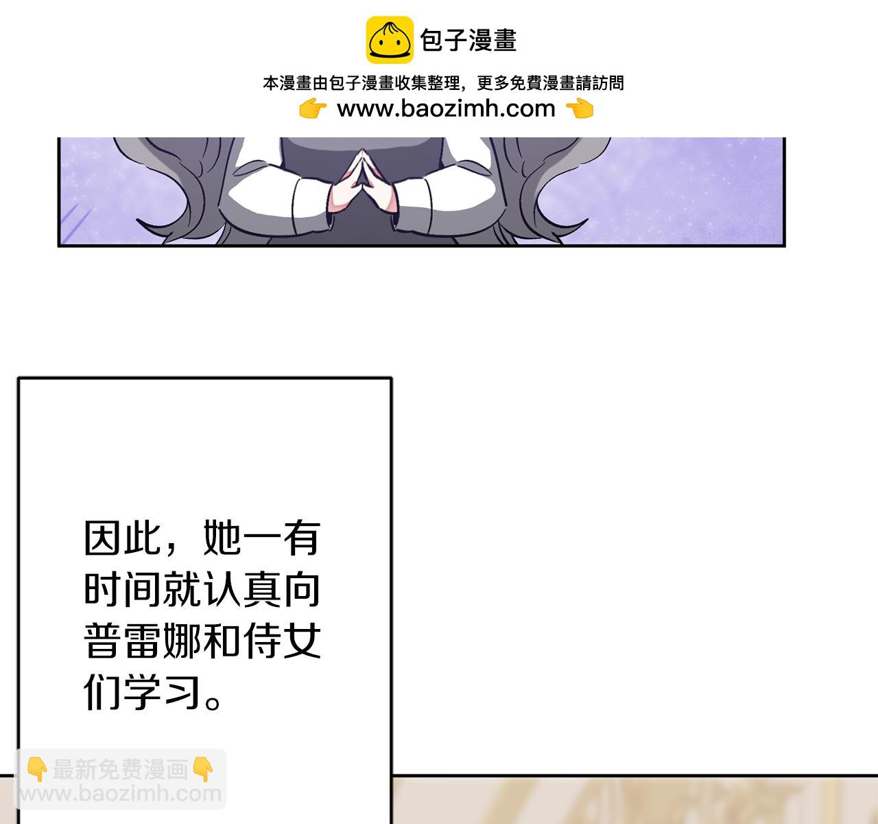 第146话 反贼的执念2