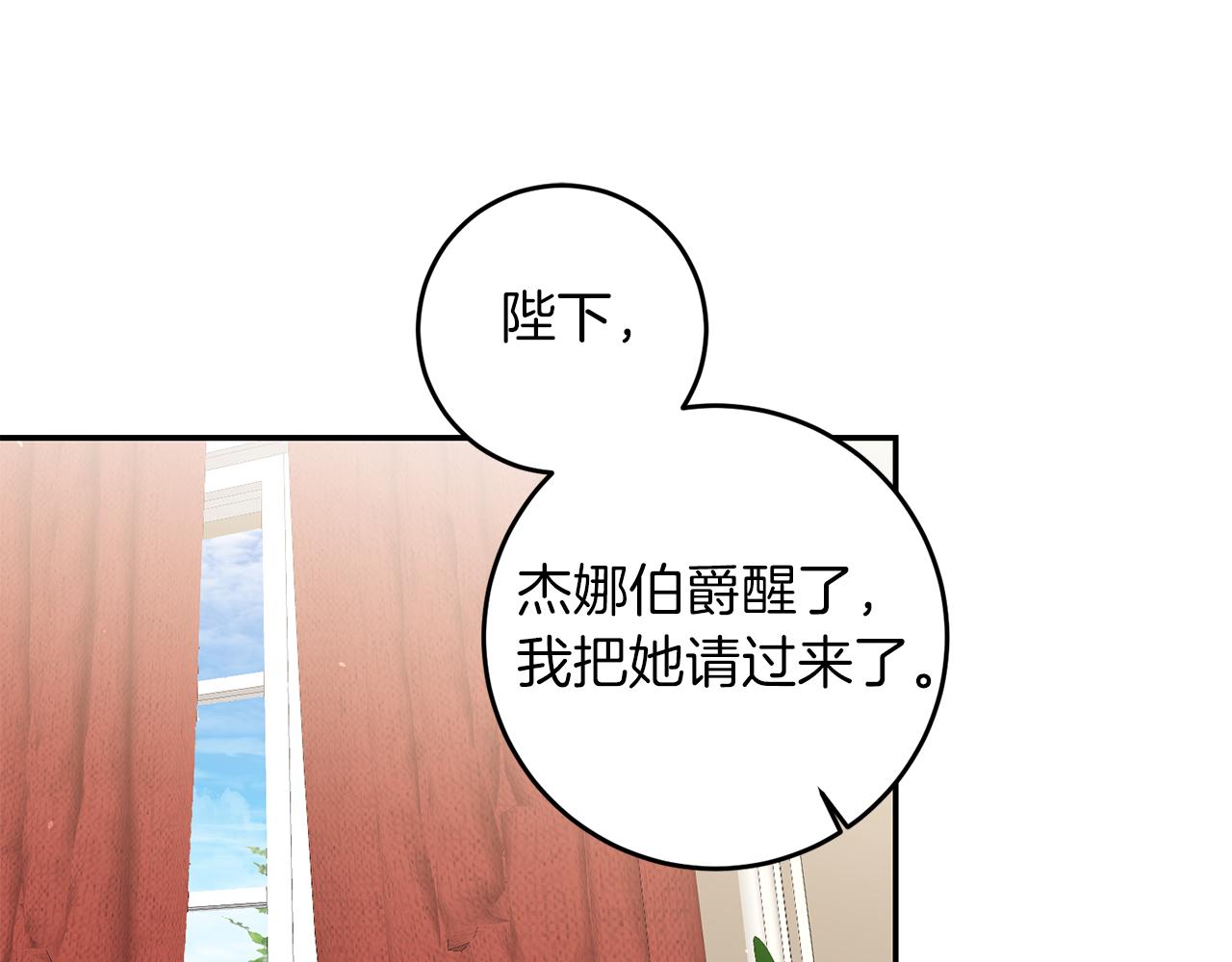 第95话 阴谋0