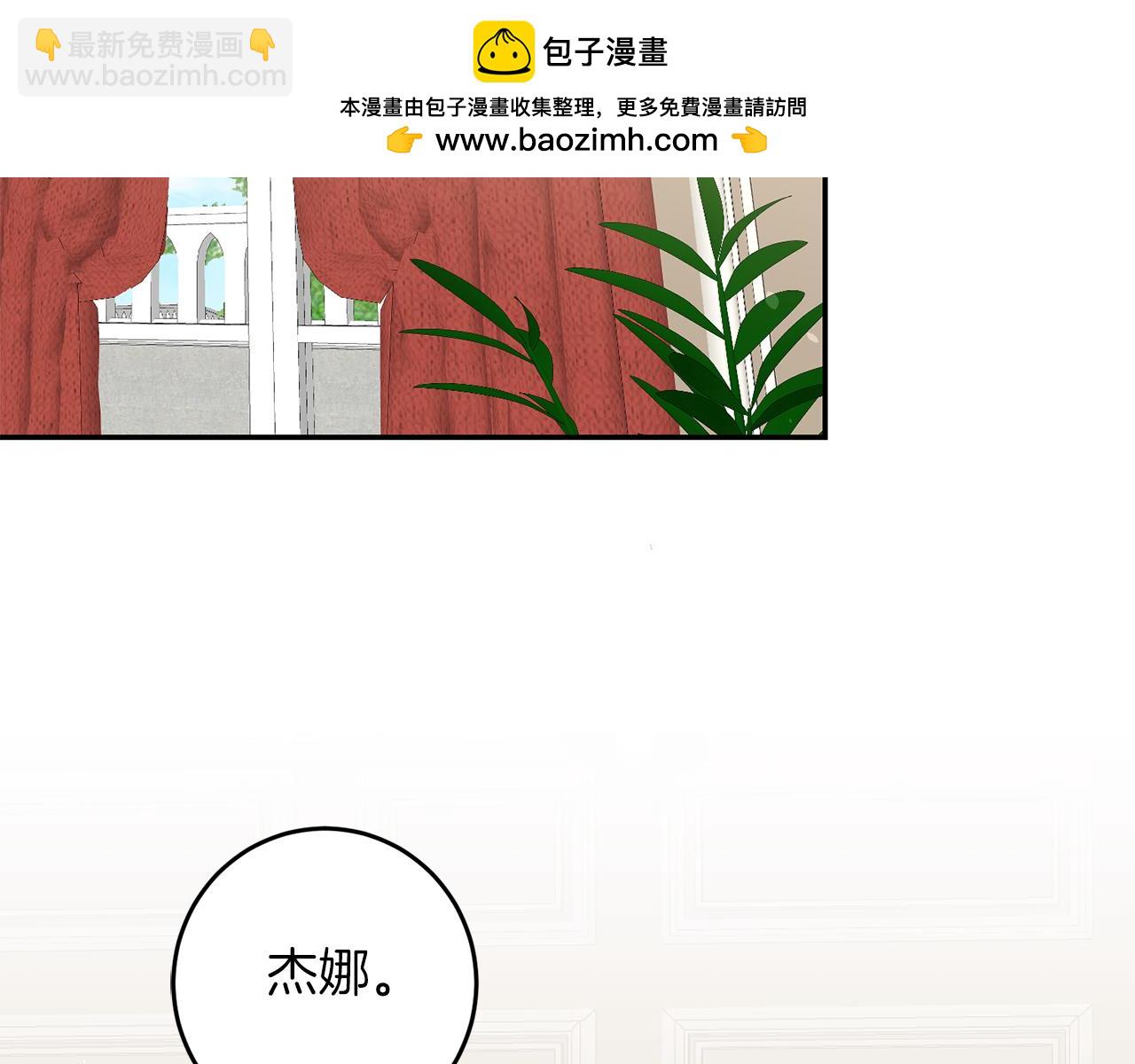 第95话 阴谋1