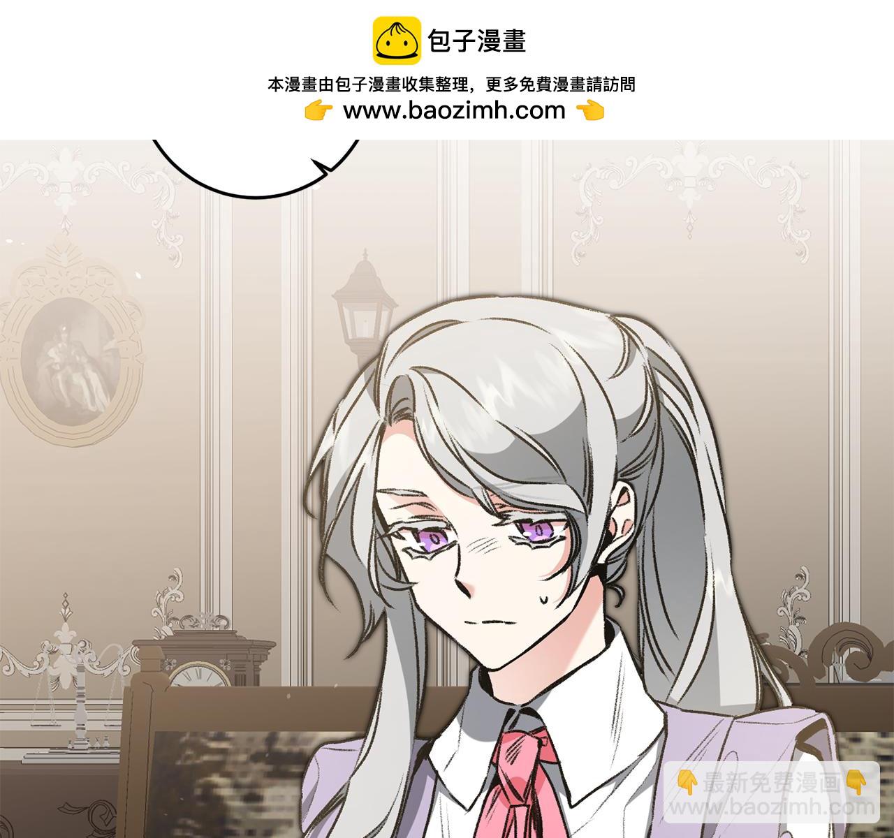 第95话 阴谋2