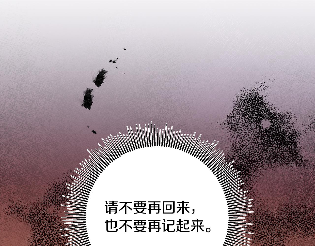 第97话 很难的路0