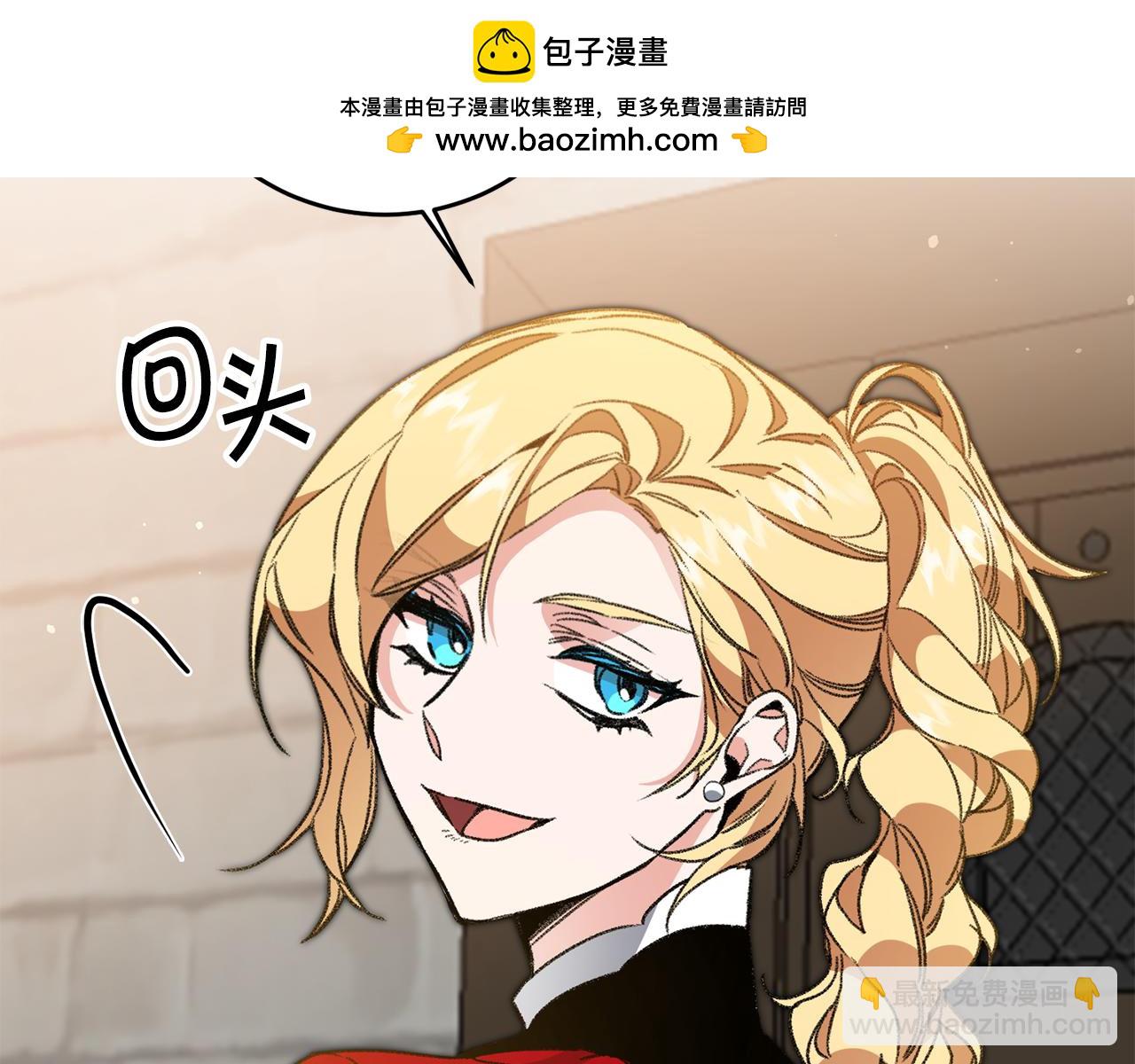 第101话 忠心奶狗1