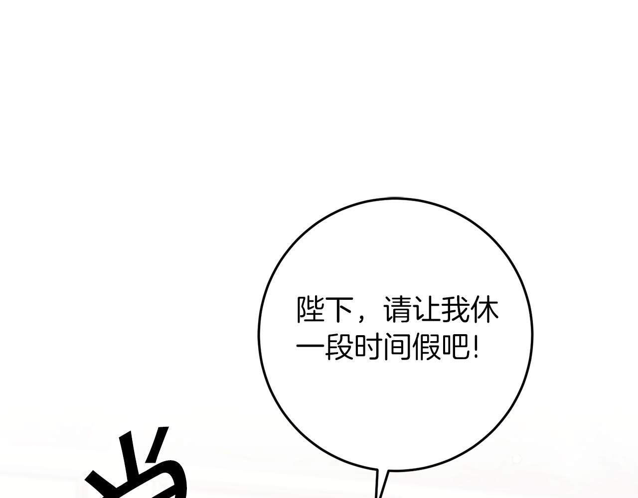 第103话 真的太过分了0